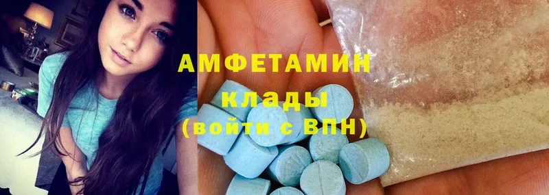 закладки  Артёмовск  Амфетамин 98% 