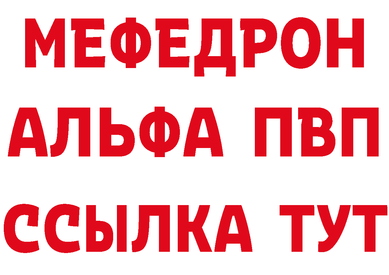 КЕТАМИН ketamine зеркало маркетплейс mega Артёмовск